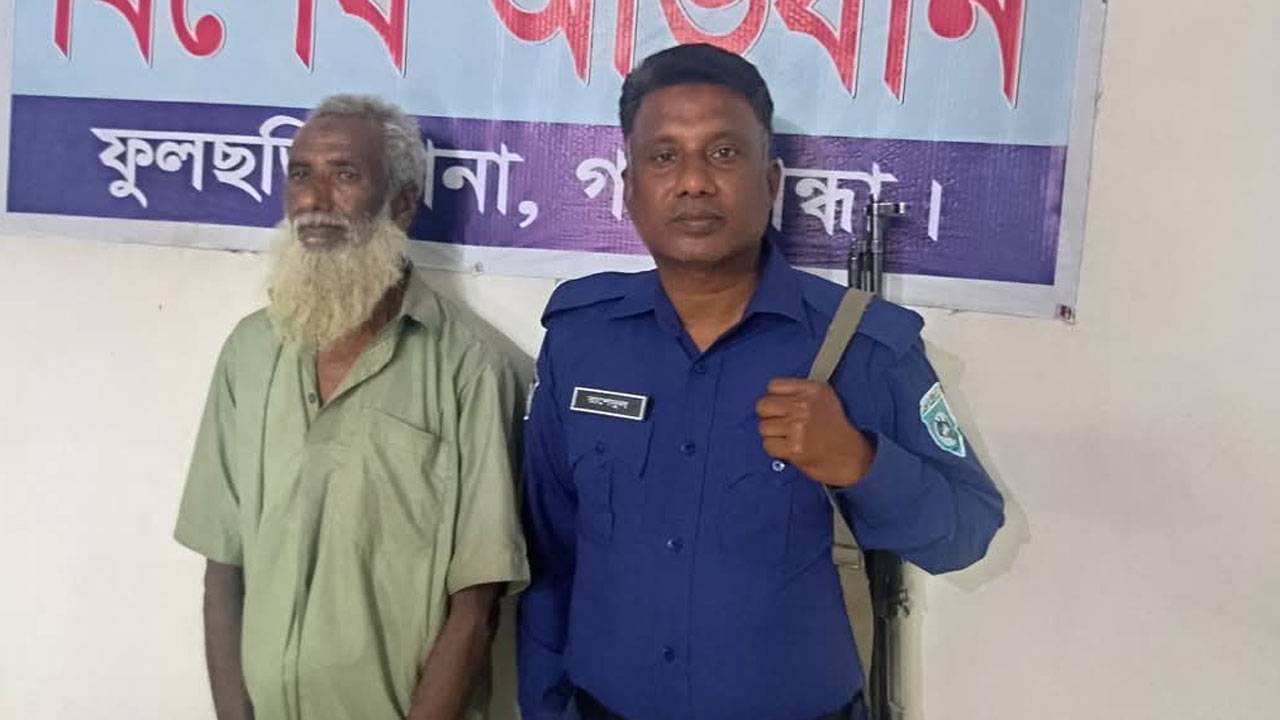 গাইবান্ধায় দ্বিতীয় শ্রেণির শিশু ধর্ষণের অভিযোগে বৃদ্ধ গ্রেপ্তার