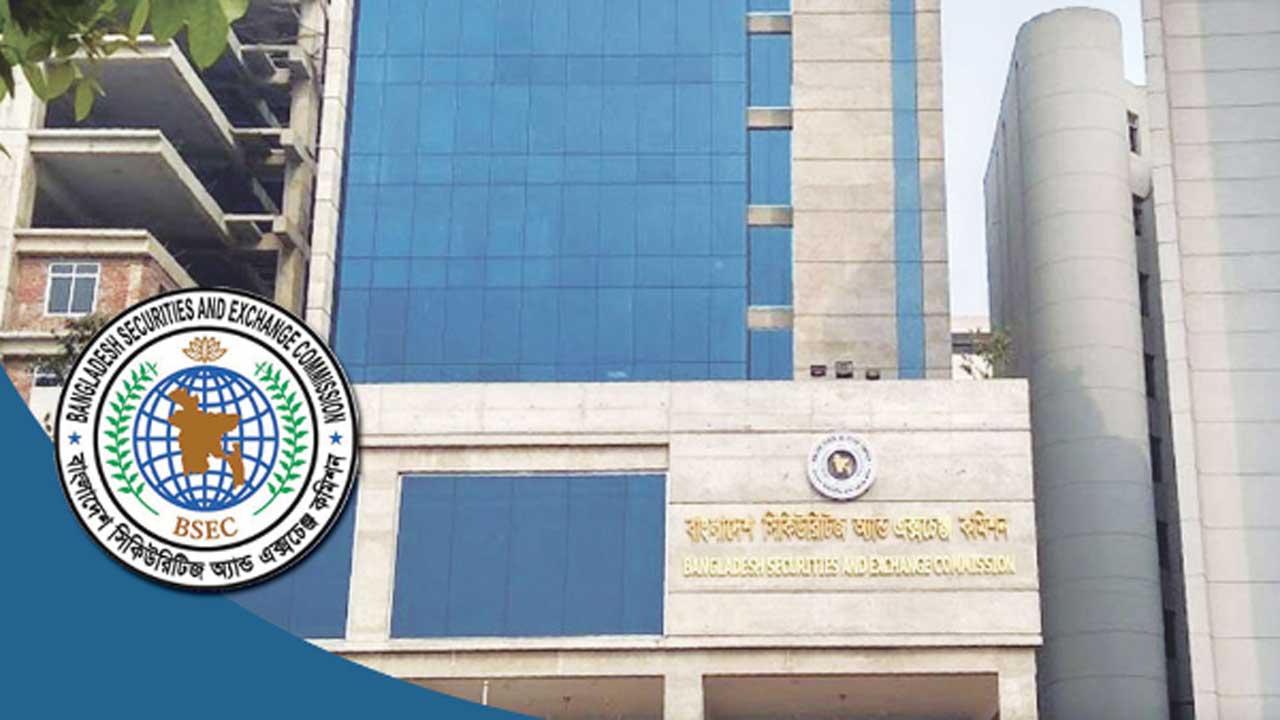 দুর্নীতির অভিযোগ অনুসন্ধানে বিএসইসিতে দুদকের অভিযান