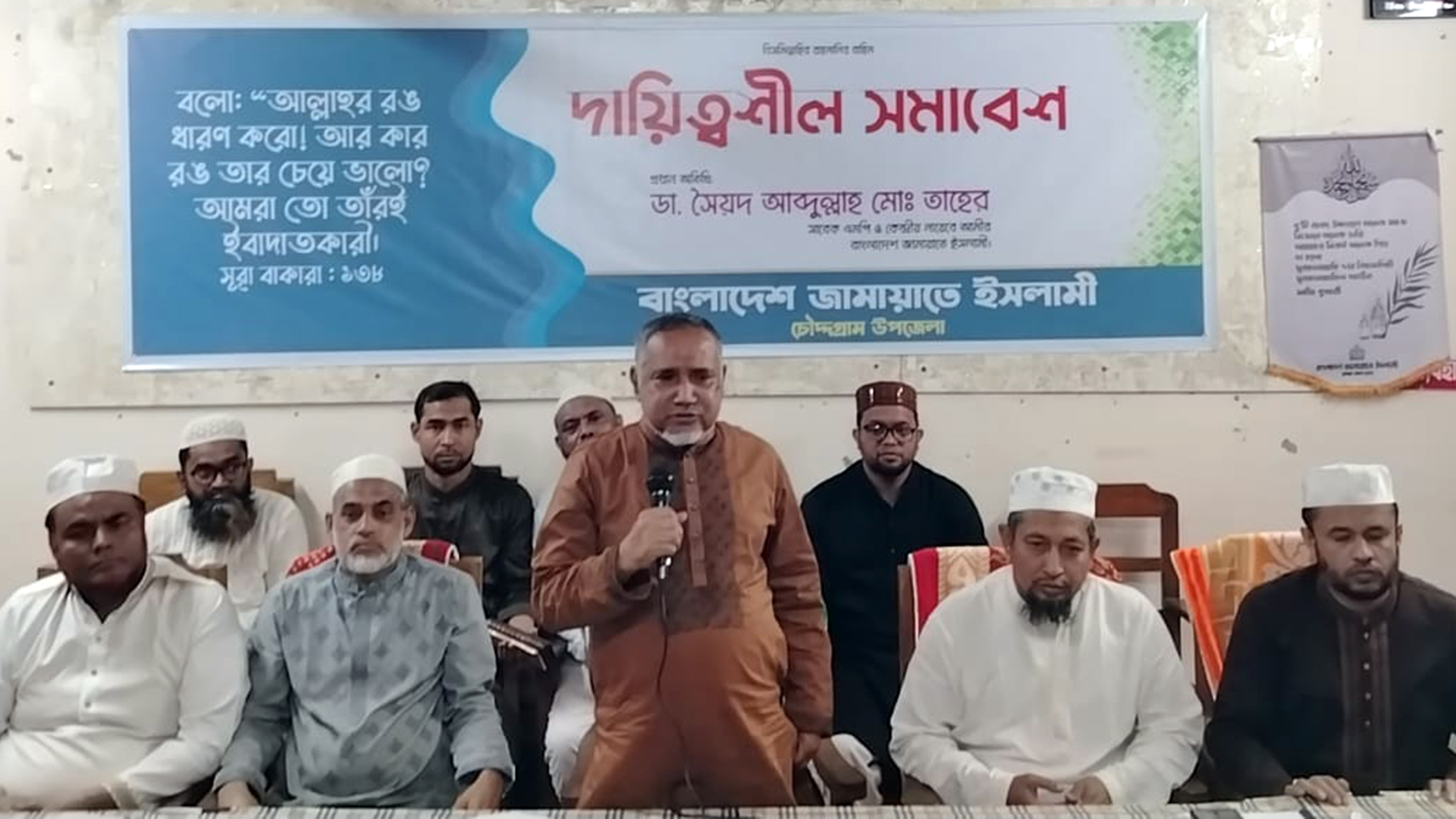 ৫৪ বছরের জঞ্জাল দূর করতে সংস্কার অতি জরুরি : ডা. তাহের