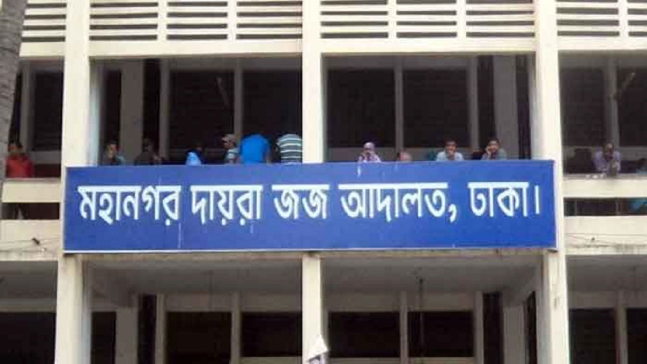 পানি উন্নয়ন বোর্ডের সাবেক নির্বাহী প্রকৌশলীর আয়কর নথি জব্দ