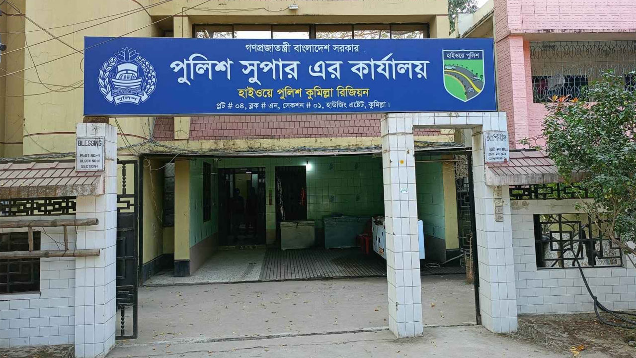 জননিরাপত্তায় কুমিল্লা হাইওয়েতে অতিরিক্ত ২৫০ পুলিশ সদস্য মোতায়েন