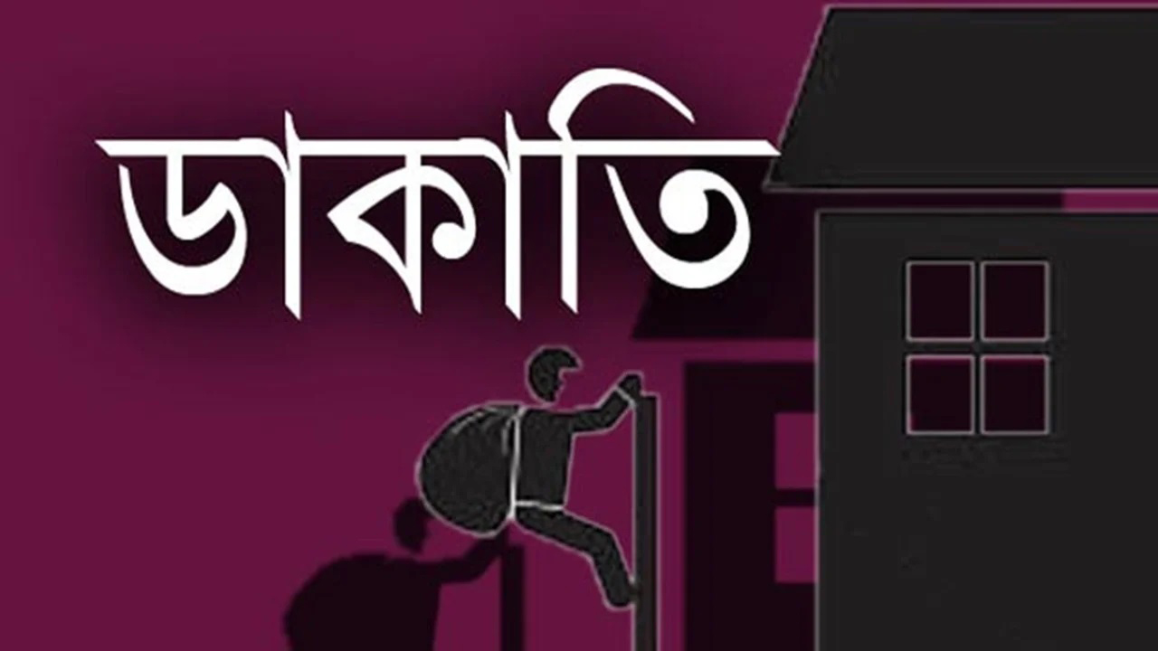 আশুলিয়ায় দোকানিকে হত্যা করে স্বর্ণের দোকানে ভয়াবহ ডাকাতি