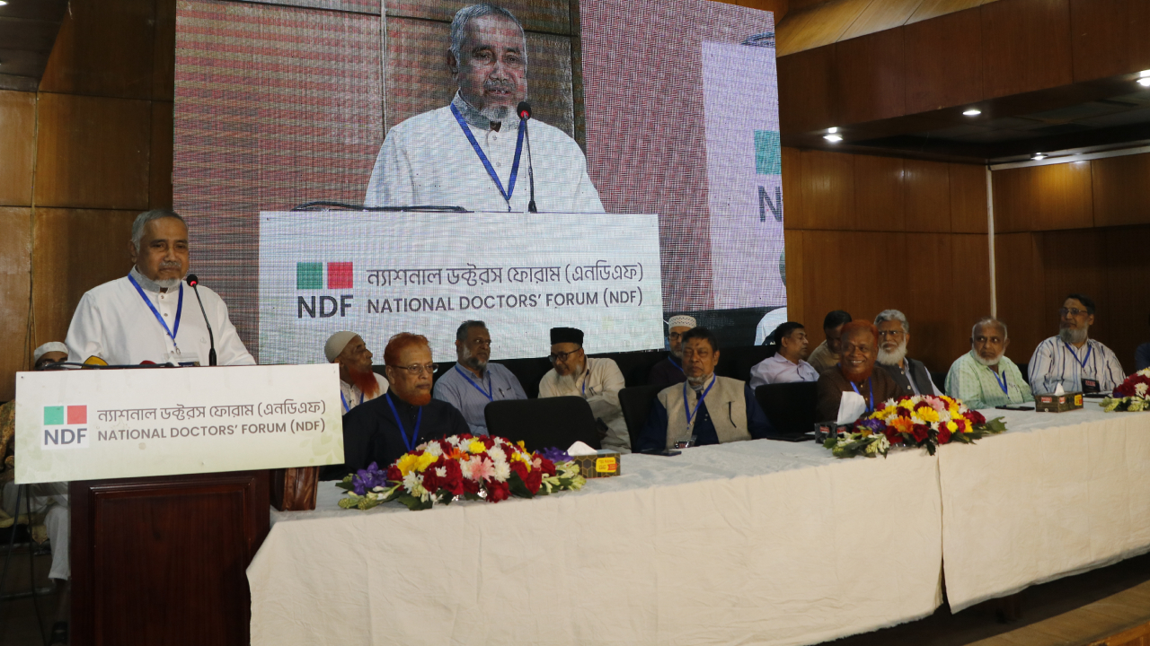 চিকিৎসকদের ‘ইথিক্যাল প্র্যাকটিস’-এ জোর দেওয়ার আহ্বান