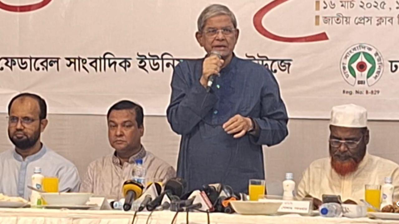 আমাদের প্রয়োজন নিজেদের ঐক্য আরও সুসংহত করা : মির্জা ফখরুল