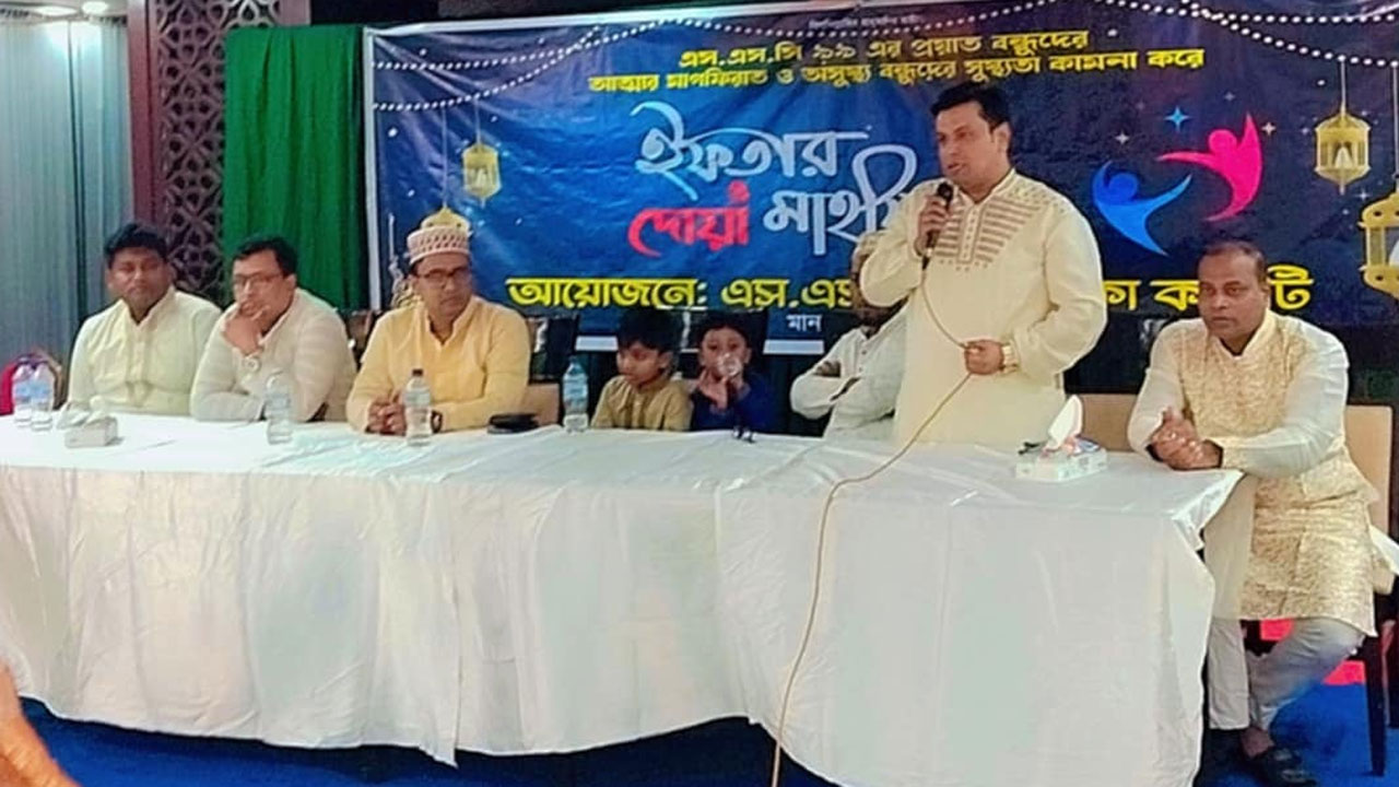 এসএসসি-৯৯ ঢাকা ব্যাচের বন্ধুদের ইফতার মাহফিল অনুষ্ঠিত