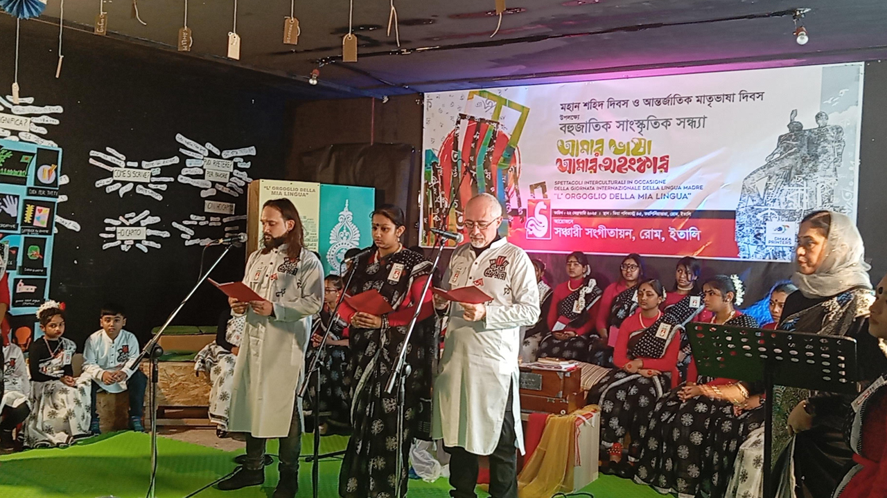 ইতালিতে সঞ্চারী সংগীতায়নের বহুজাতিক সাংস্কৃতিক সন্ধ্যা