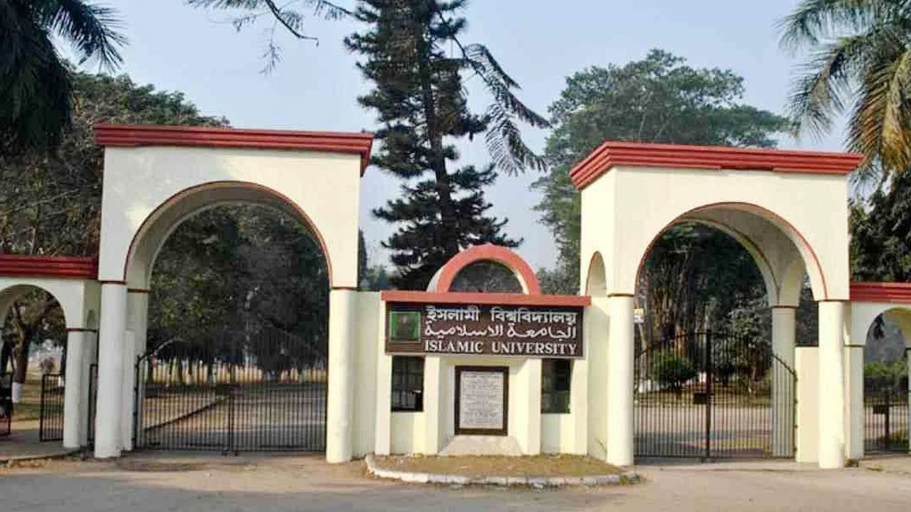 ইবির নতুন রেজিস্ট্রার ড. মনজুরুল, পরিকল্পনা পরিচালক মোয়াজ্জেম