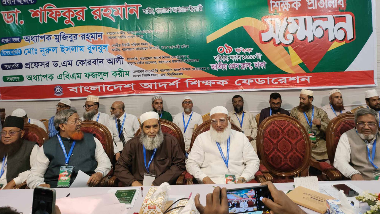 নৈতিক শিক্ষার অভাবেই মাগুরায় এমন ঘটনা ঘটেছে : জামায়াত আমির