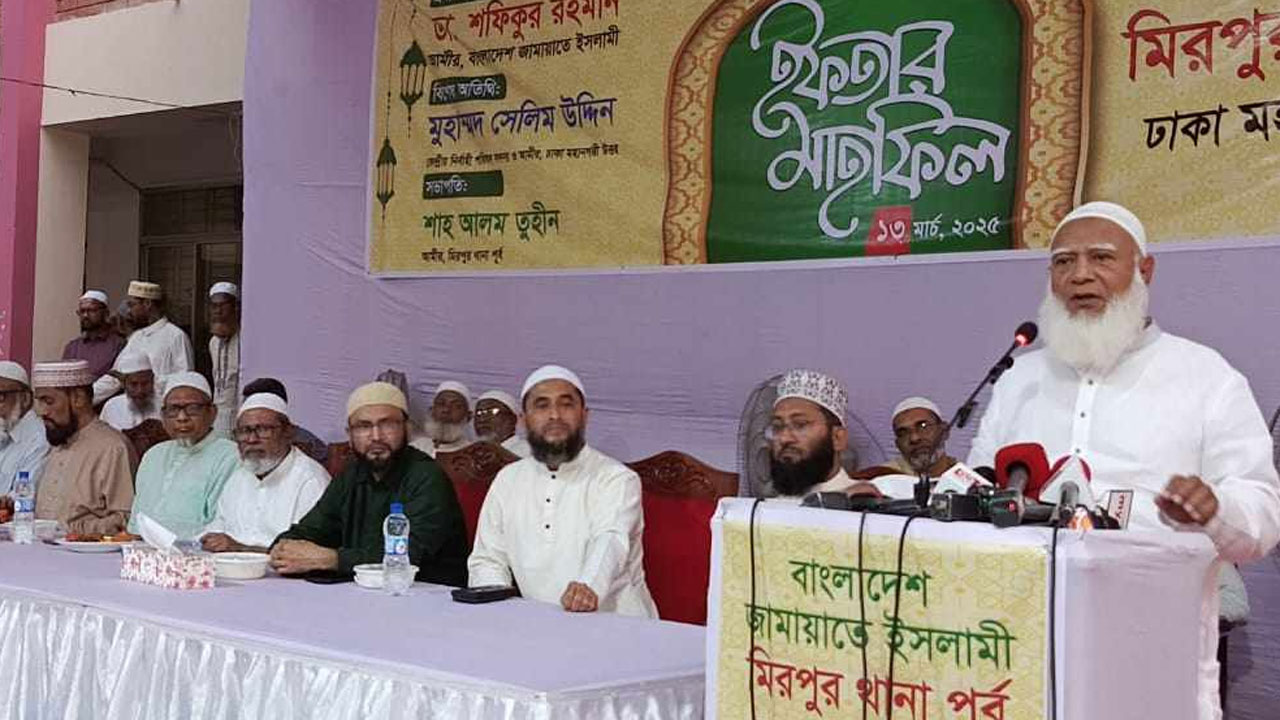 কোরআনের অনুশাসন নেই বলেই ধর্ষণ বাড়ছে : জামায়াত আমির