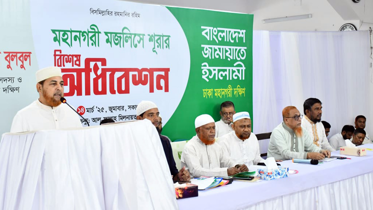 জামায়াতের নেতৃত্বে দেশি-বিদেশি সমর্থন দেখে প্রতিপক্ষের ঘুম হারাম