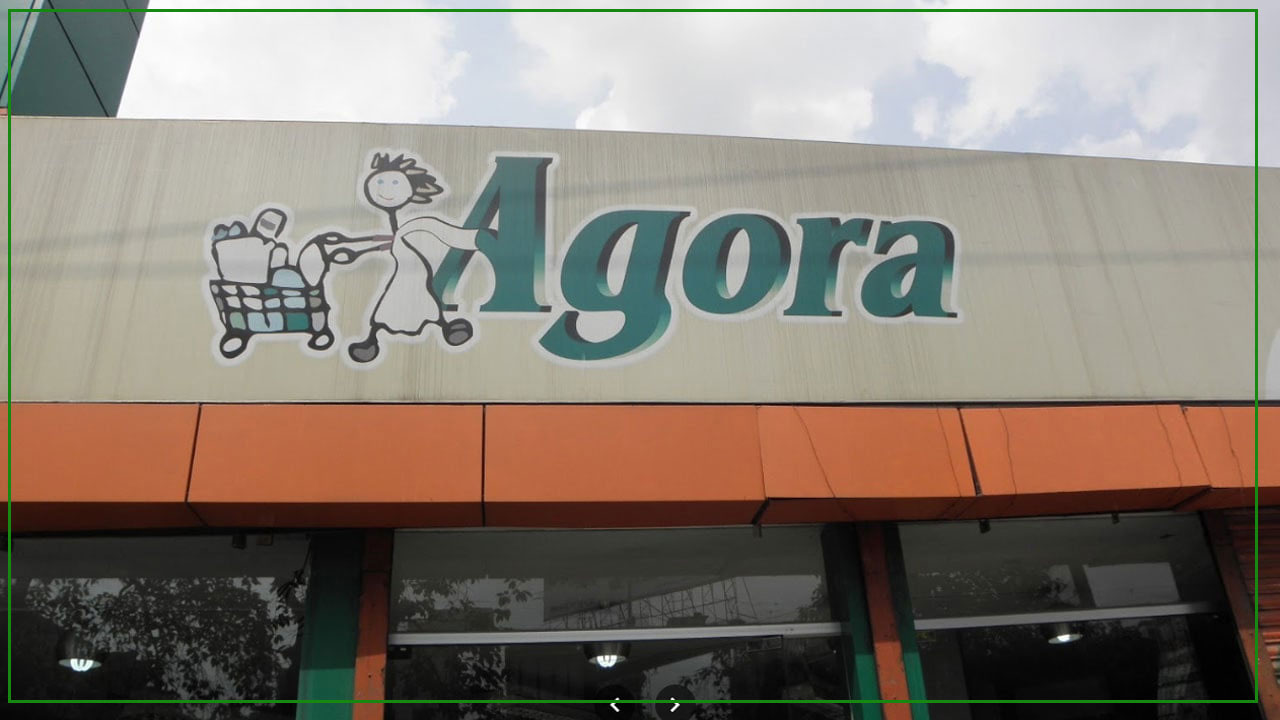 নিয়োগ দিচ্ছে আগোরা, ১৮ বছর হলেই আবেদন