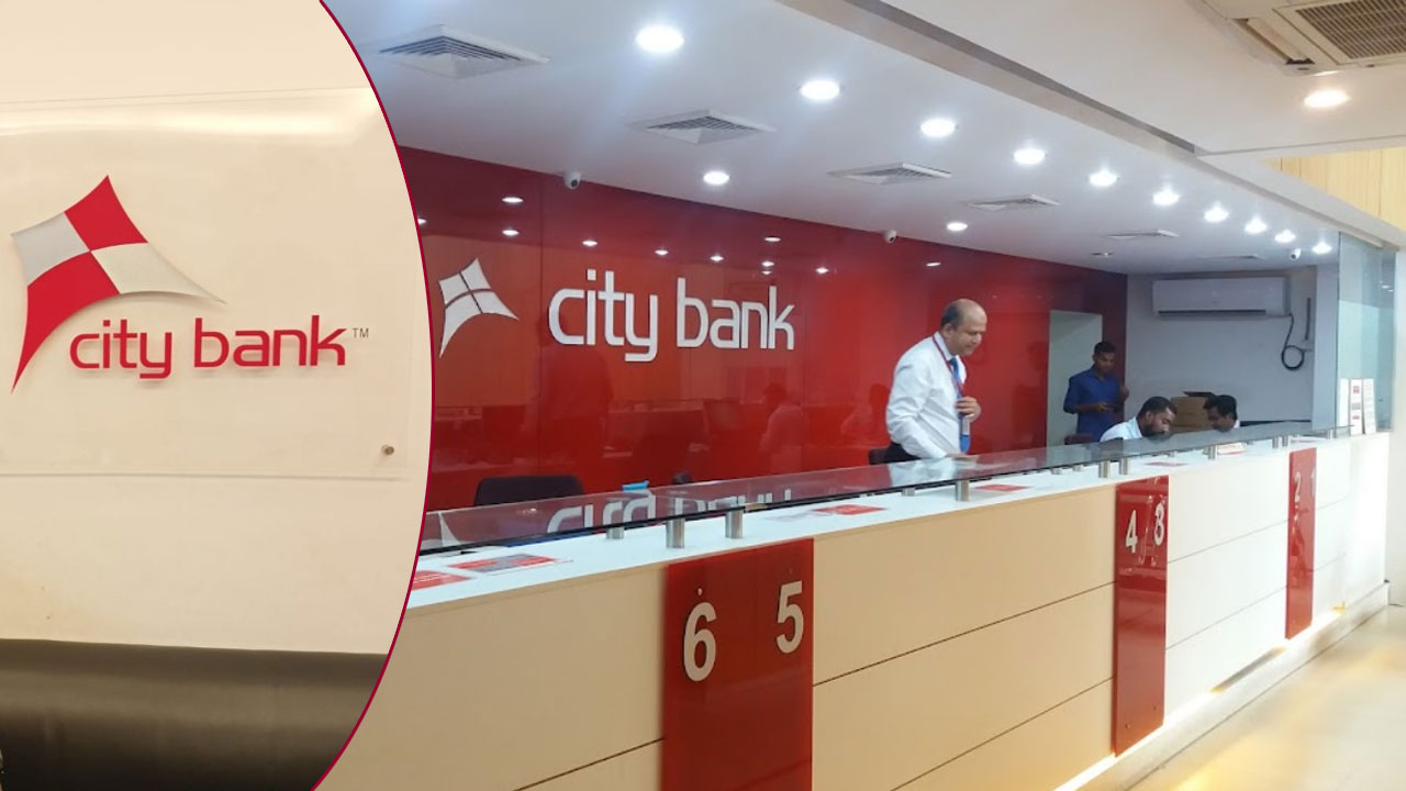 সিটি ব্যাংকে চাকরির বিজ্ঞপ্তি, চলছে অনলাইনে আবেদন