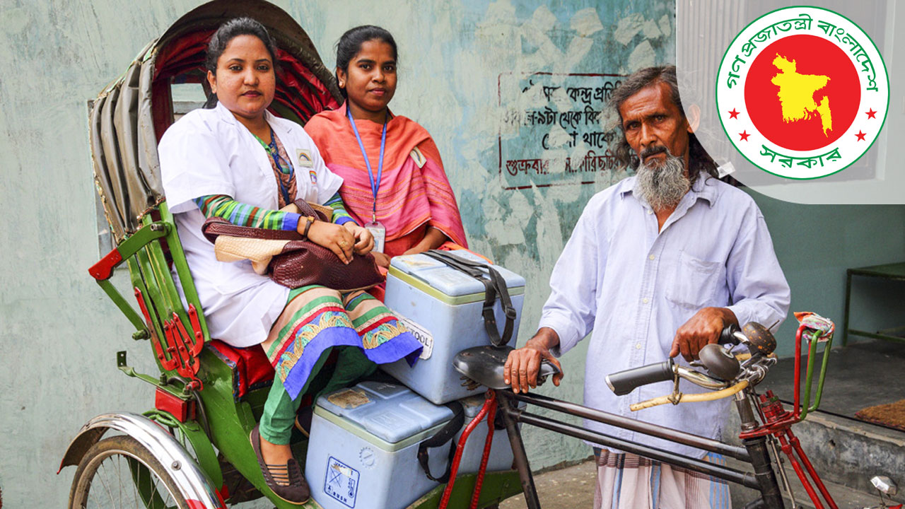 স্বাস্থ্য সহকারী নিয়োগ বিজ্ঞপ্তি ২০২৫, এইচএসসি পাসেই আবেদন