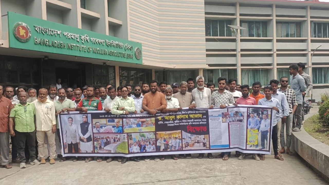 বিনাতে বঞ্চিতদের বিক্ষোভ-সমাবেশ, স্থবির প্রশাসনিক কর্মকাণ্ড