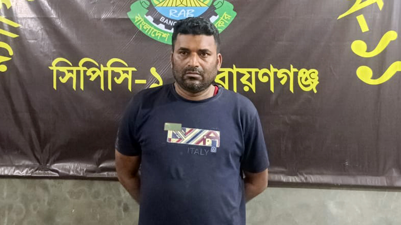 নারায়ণগঞ্জে বলাৎকারের ঘটনায় মূলহোতা গ্রেপ্তার