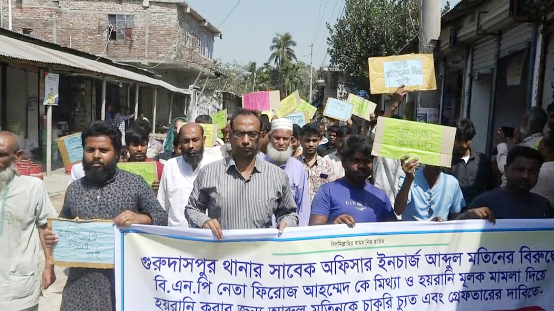 ধর্ষণের শিকার স্কুলছাত্রীর বাবা ও ওসির বিচার দাবি বিএনপি নেতার