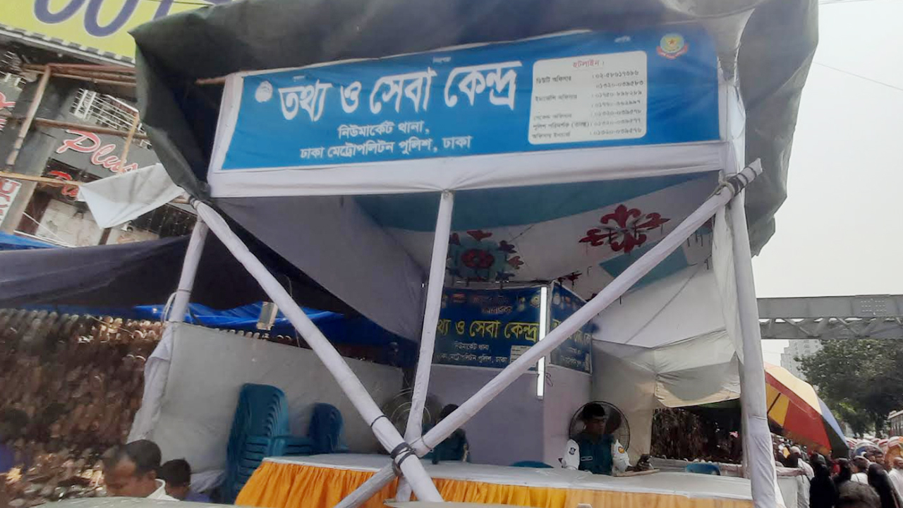 dhakapost