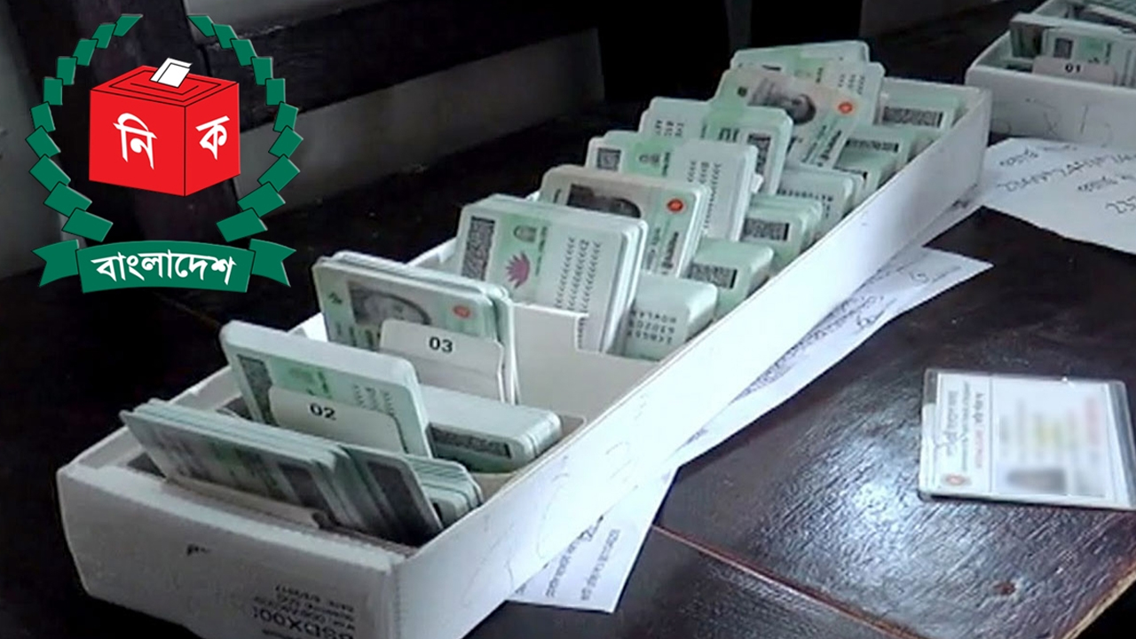 বর্তমান সরকারও ইসির অধীনে রাখতে চায় না এনআইডি