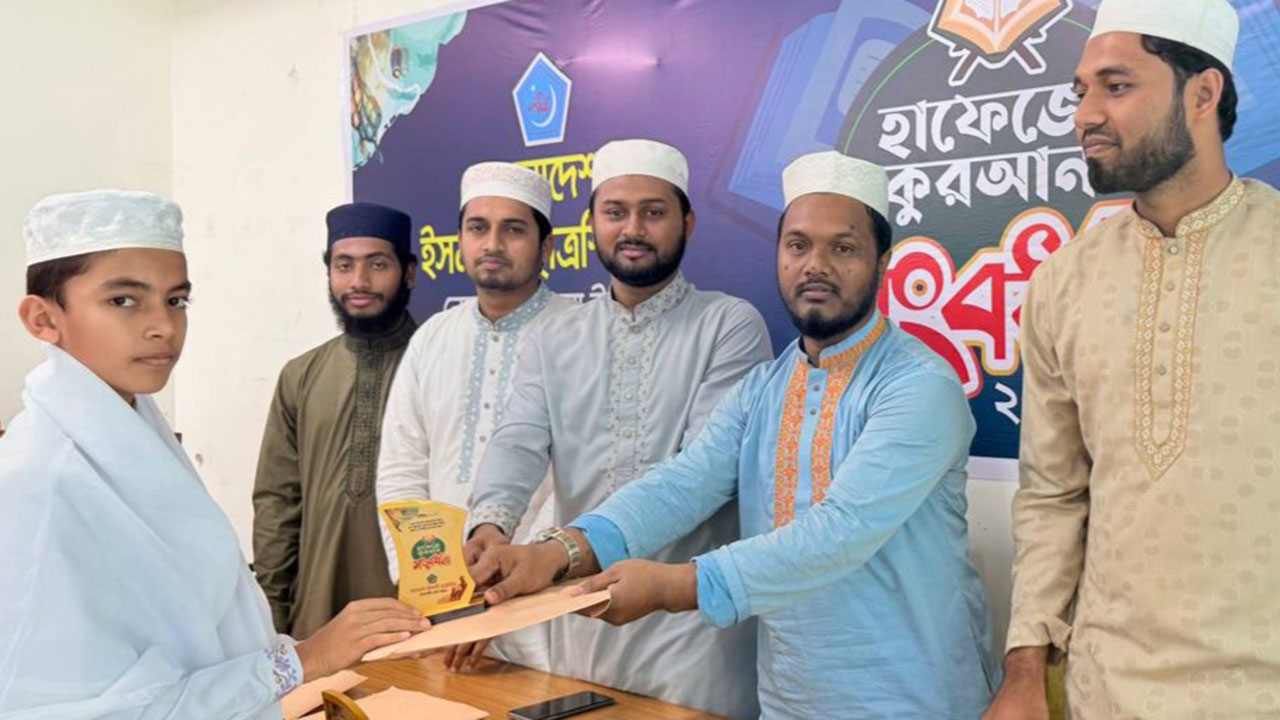 নোয়াখালীতে ১২০ কুরআনের হাফেজকে সংবর্ধনা দিল ছাত্রশিবির