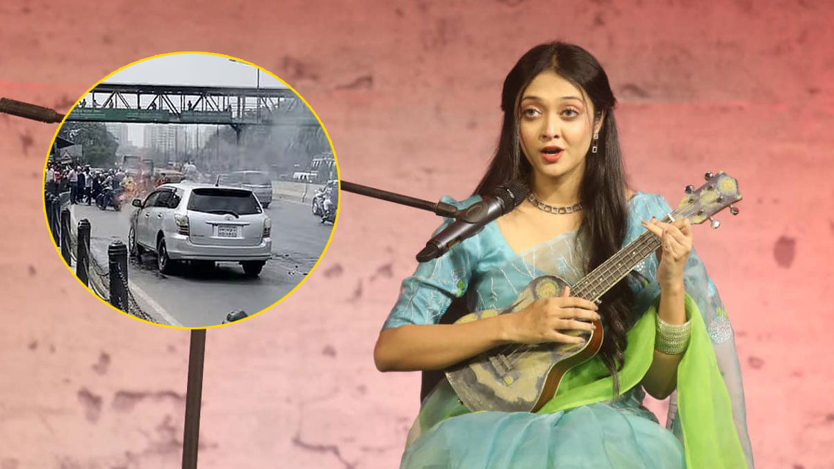 গাড়িতে আগুন, অল্পের জন্য প্রাণে বাঁচলেন পারশা মাহজাবীন