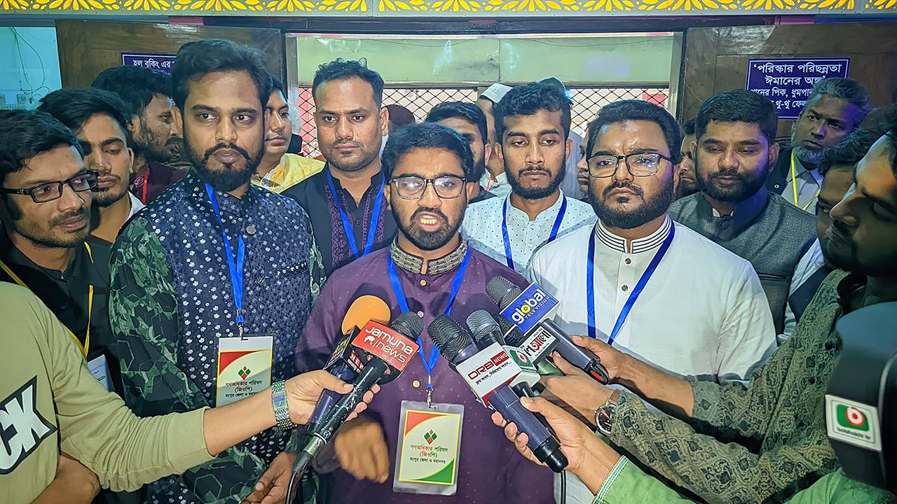 ডিসেম্বরের মধ্যে জাতীয় সংসদ নির্বাচন চায় গণঅধিকার পরিষদ