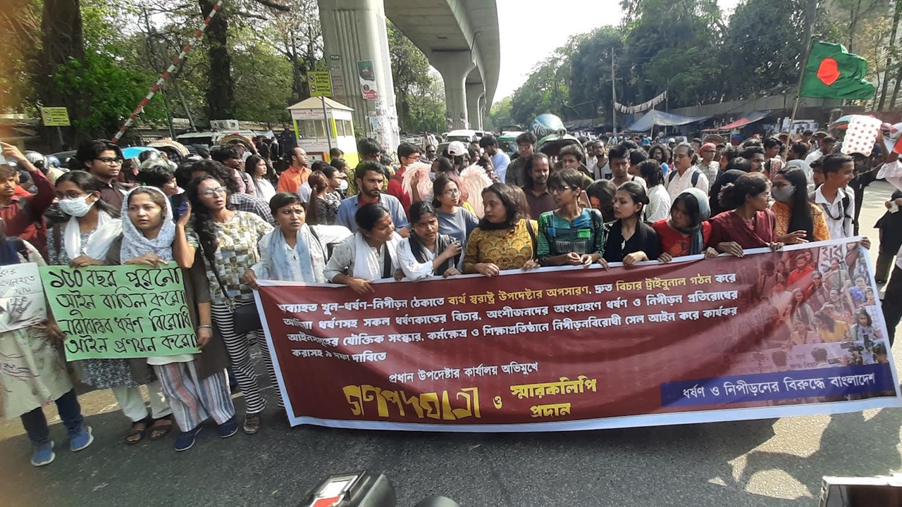 স্মারকলিপি দিতে প্রধান উপদেষ্টার কার্যালয় অভিমুখে পদযাত্রা