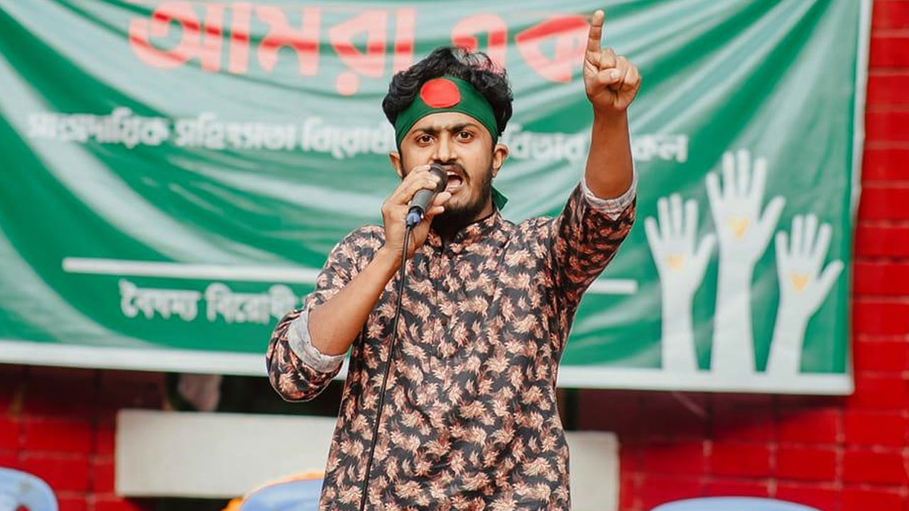 রংপুরে বৈষম্যবিরোধী নেতার বিরুদ্ধে চাঁদা দাবির অভিযোগ