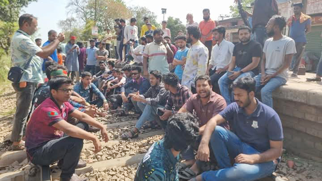 রাজশাহীতে রেলপথ অবরোধ করে শিক্ষার্থীদের বিক্ষোভ
