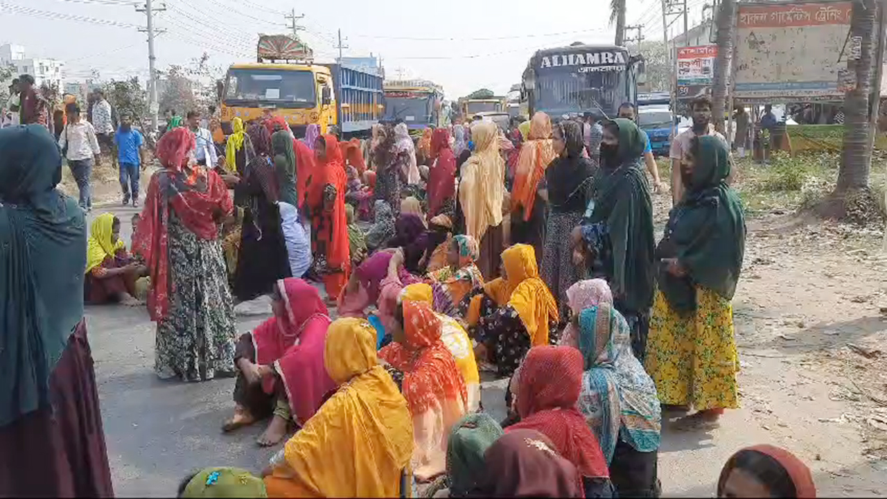 বকেয়া বেতনের দাবিতে আশুলিয়ায় মহাসড়ক অবরোধ