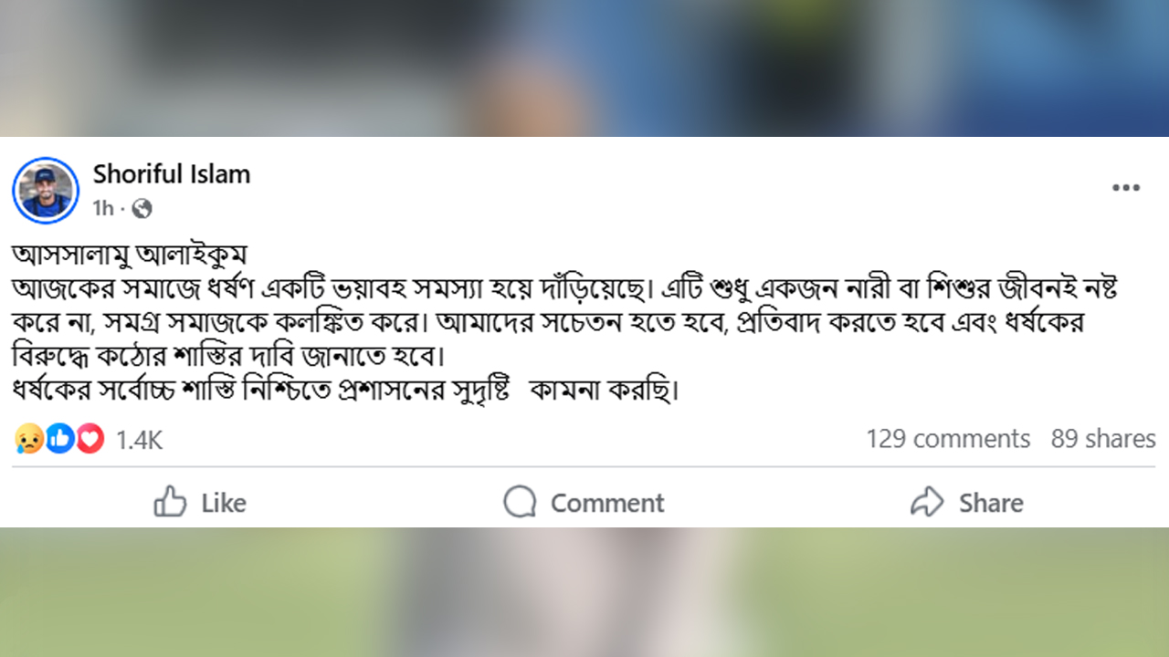 dhakapost