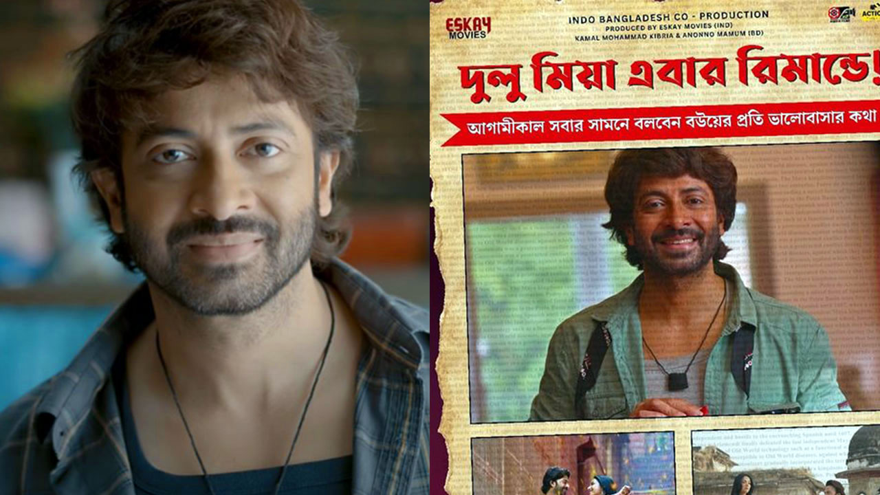 শাকিব খানের ‘দরদ’ দেখা যাবে এবার টিভিতে
