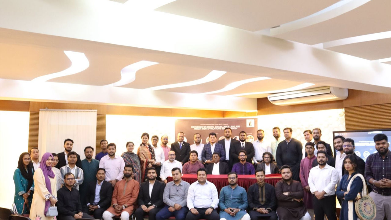 ডিজিটাল নজরদারি আইন ও মানবাধিকার লঙ্ঘন নিয়ে আলোচনা সভা অনুষ্ঠিত