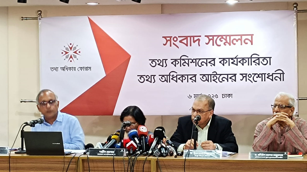 আওয়ামী সরকারের সময়ে দলীয় ক্যাডার তথ্য কমিশন চালাতো