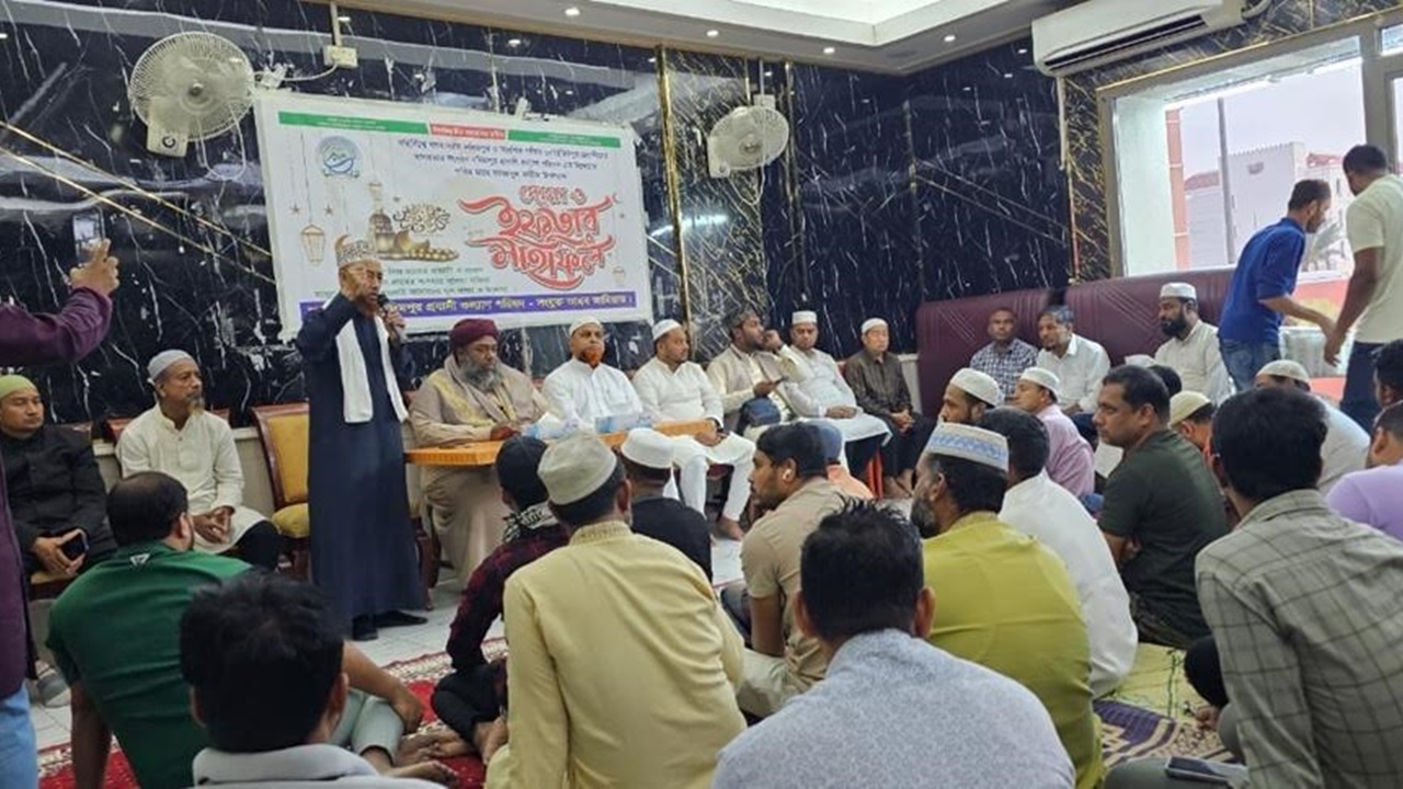 আমিরাতে নদিমপুর প্রবাসী কল্যাণ পরিষদের দোয়া ও ইফতার মাহফিল