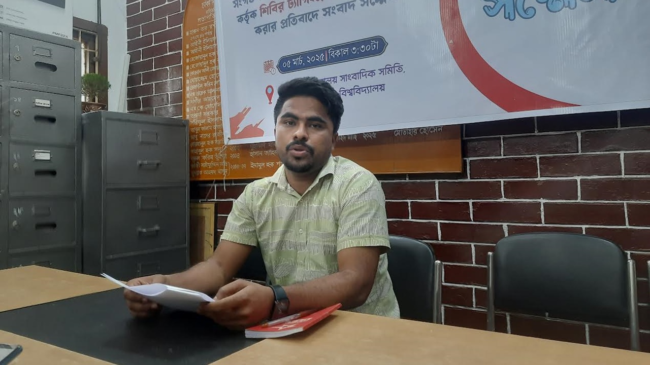 শিবির ট্যাগ দিয়ে গণতান্ত্রিক ছাত্রসংসদের কমিটিতে না রাখার অভিযোগ