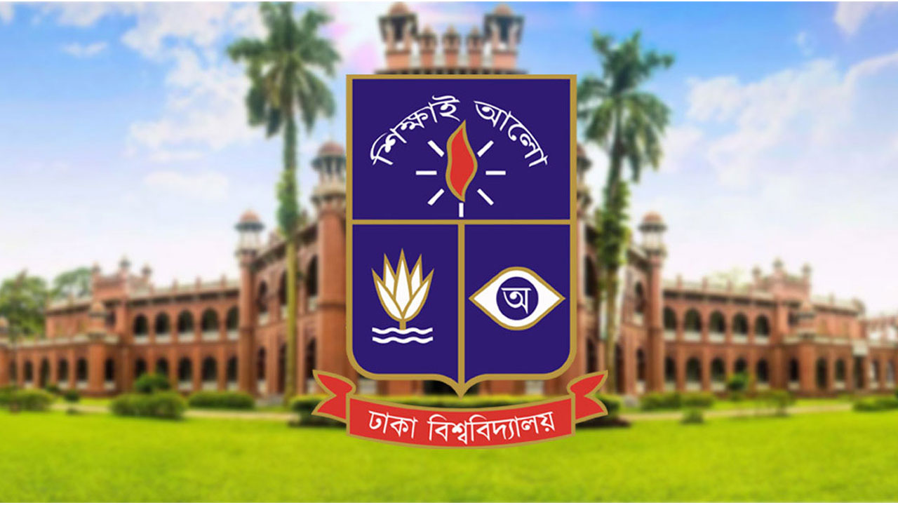 আরেফিন সিদ্দিকের মৃত্যুতে ঢাবিতে একদিনের ছুটি ঘোষণা