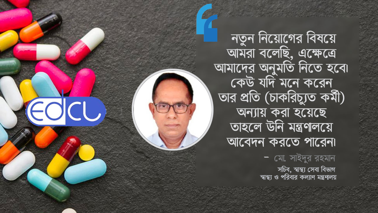 dhakapost