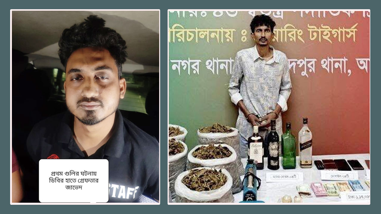 ব্যবসায়ীর বাসায় গুলির ঘটনার ছবি। পরে গ্রেপ্তার হাসান মাহমুদ। হাসানের সঙ্গে পিচ্চি হেলাল ও জাহিদ মোড়ল / ছবি- ঢাকা পোস্ট