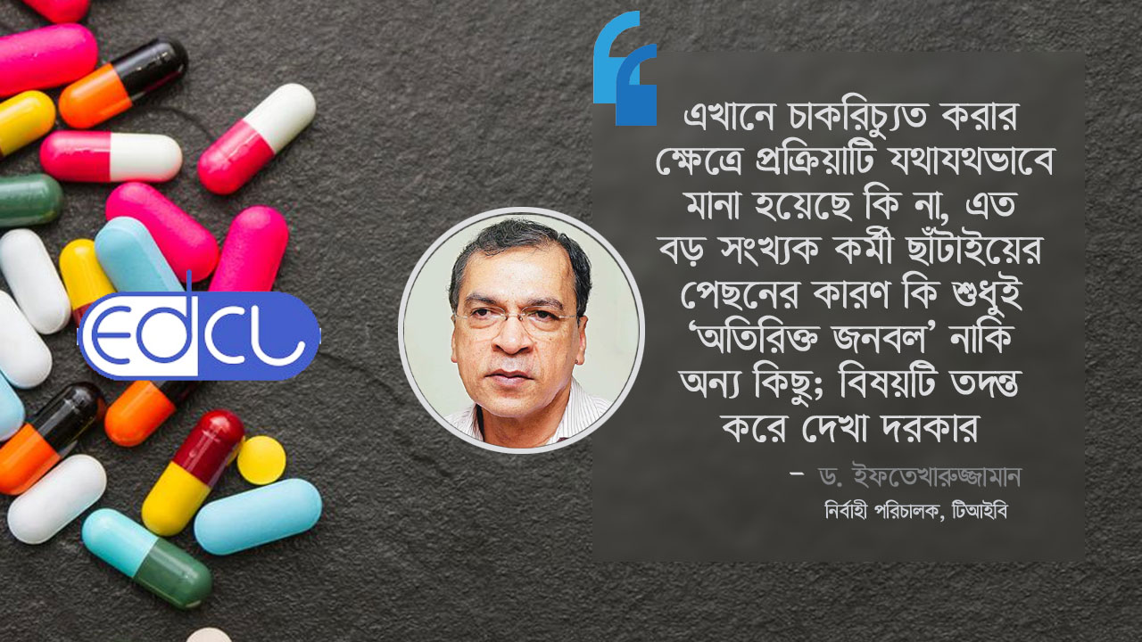 dhakapost