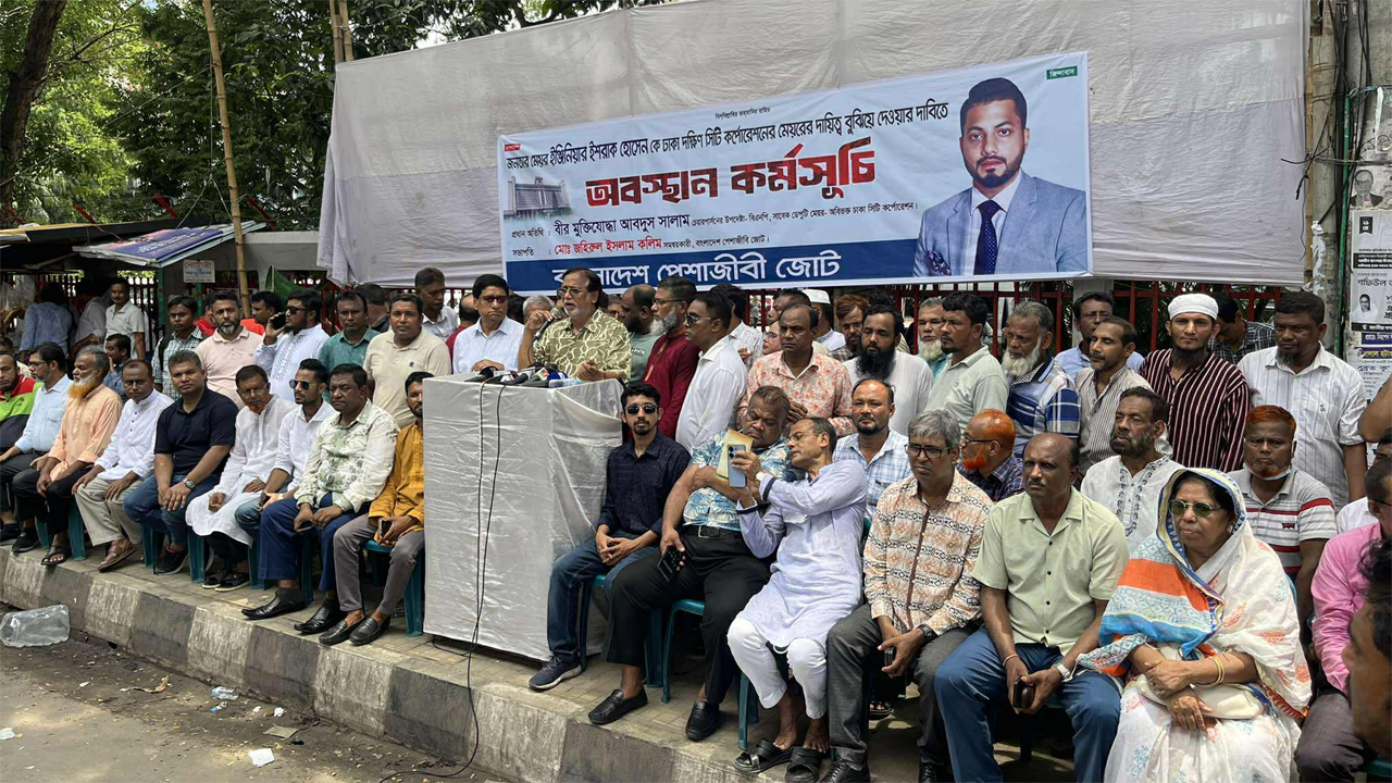 আজকের মধ্যেই ইশরাক হোসেনকে মেয়রের দায়িত্ব বুঝিয়ে দিতে হবে : আবদুস সালাম