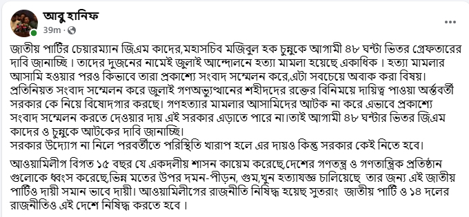 dhakapost