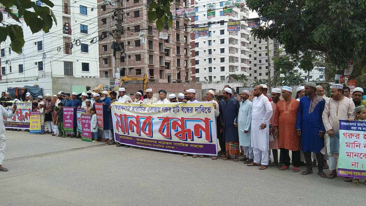 dhakapost
