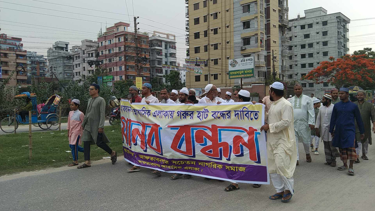 dhakapost
