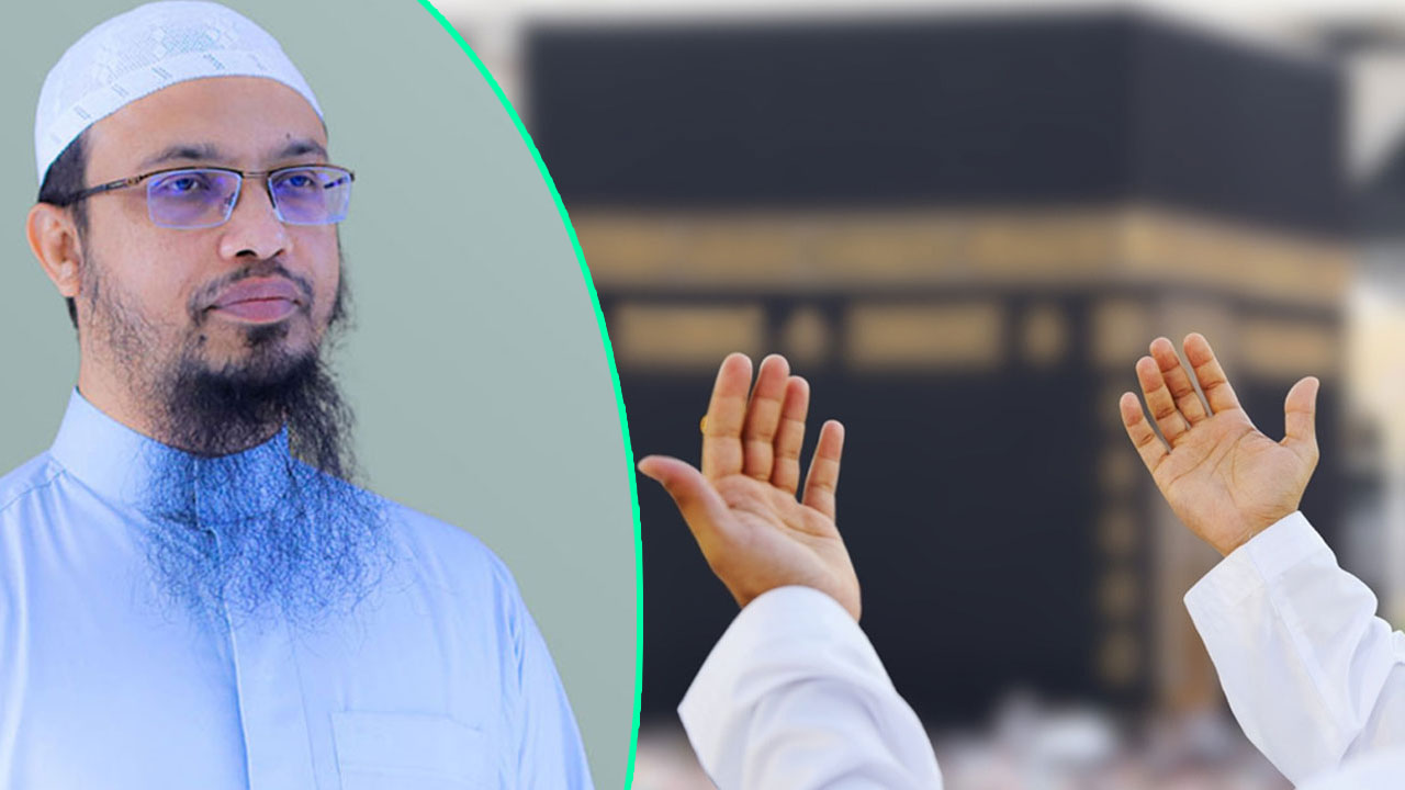 জিলহজের প্রথম দশকের আমল নিয়ে যা বললেন শায়খ আহমাদুল্লাহ