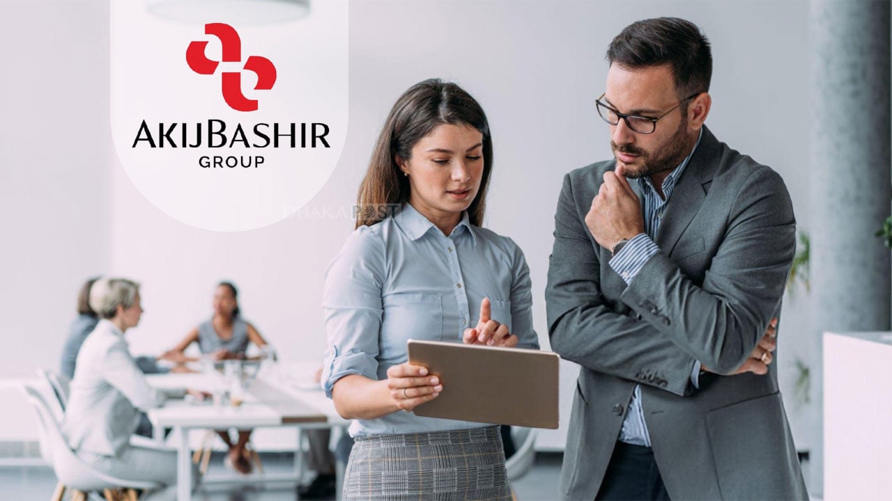 আকিজ বশির গ্রুপে চাকরি, দ্রুত আবেদন করুন