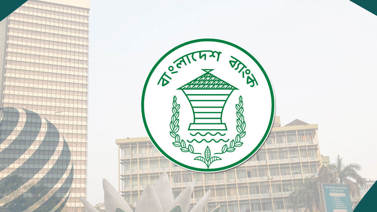 ব্যাংক পরিচালকদের বেনামি ঋণ আসবে হিসাবের আওতায়