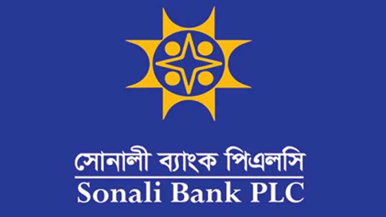 নিজস্ব পেমেন্ট সুইচ চালু করল সোনালী ব্যাংক
