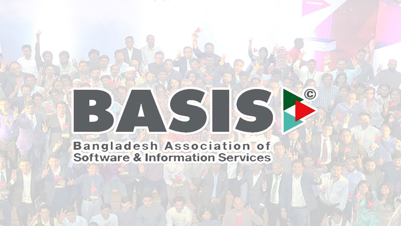 বেসিসের সহায়ক কমিটি বিলুপ্ত