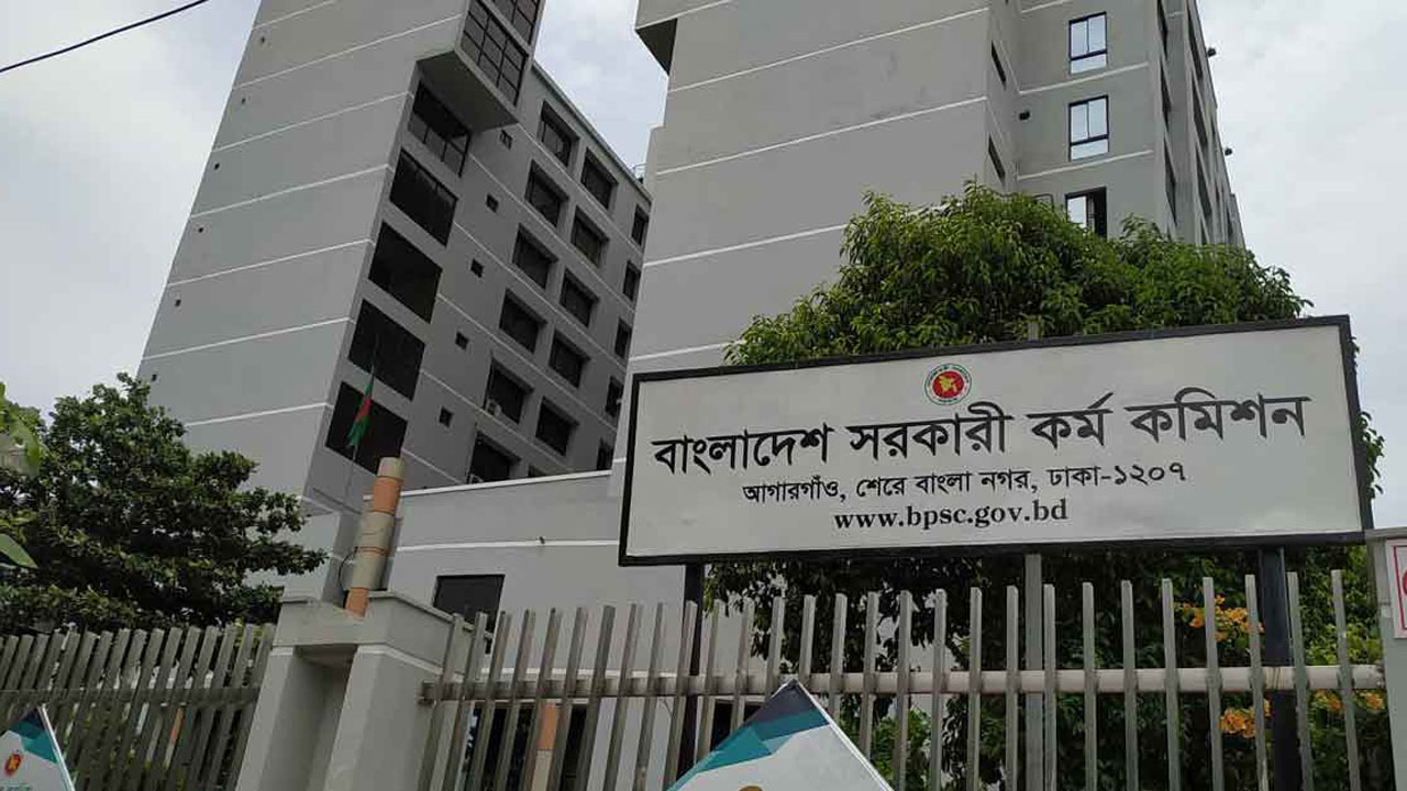 ৪৪তম বিসিএসের মৌখিক পরীক্ষার সময়সূচি প্রকাশ