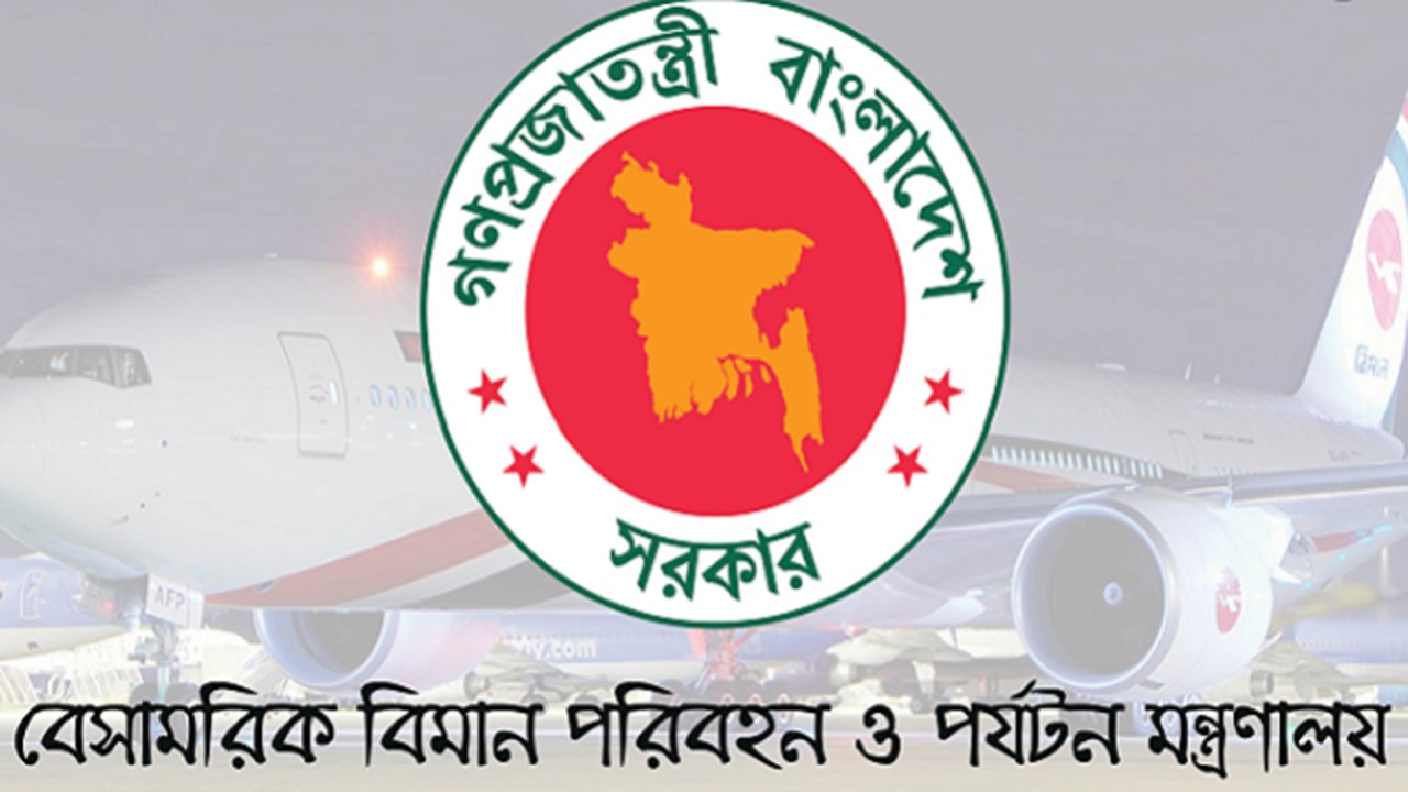 অনিবন্ধিত ট্রাভেল এজেন্সির বিরুদ্ধে ব্যবস্থা নেওয়ার নির্দেশ
